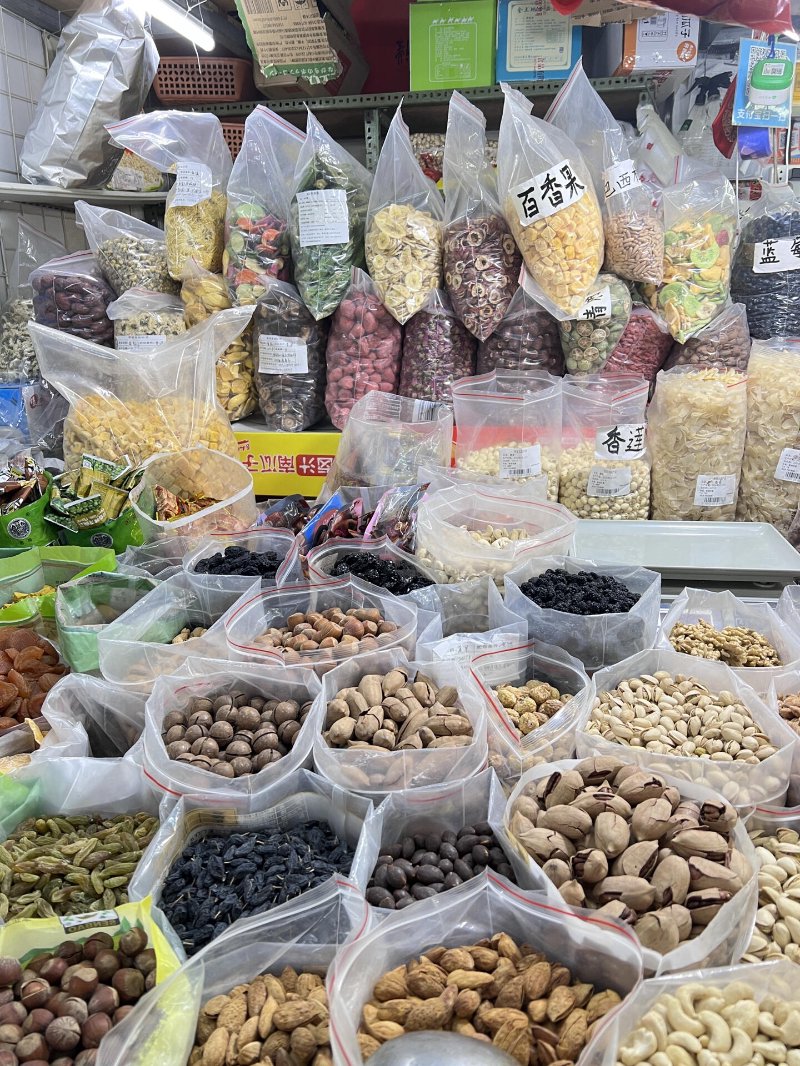 干货批发
